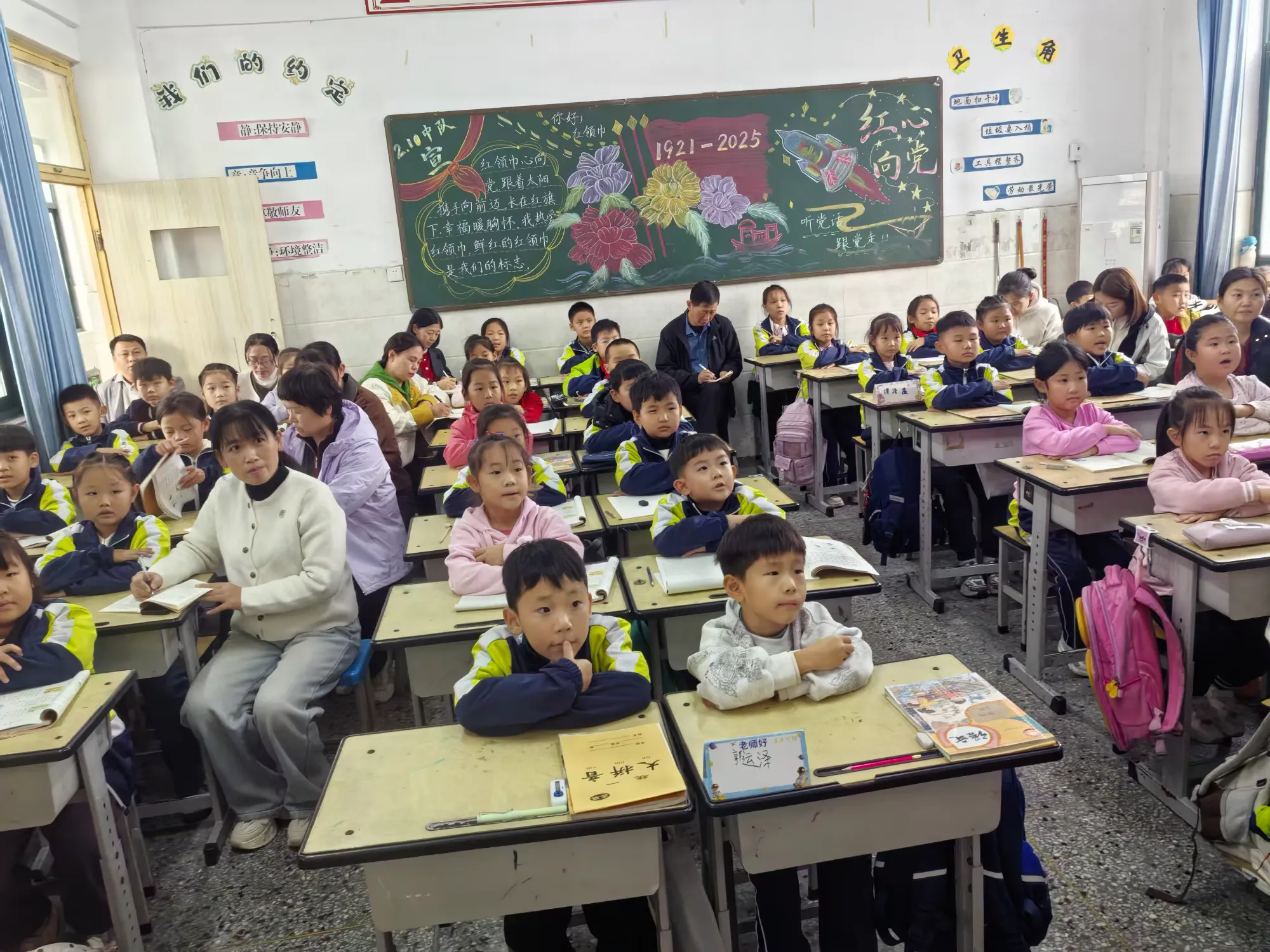 简篇-琢玉成器,研思致远——二年级语文磨课活动纪实