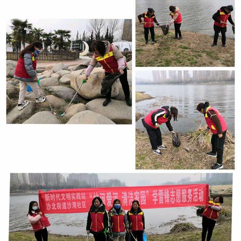 郾城区沙北街道沙湾社区3月份主题党日活动