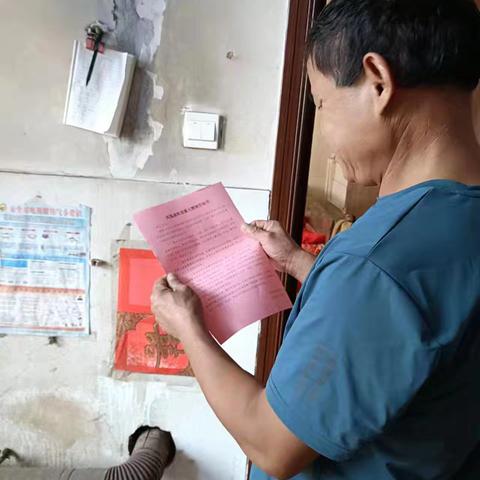 全民参与 共同抵制邪教