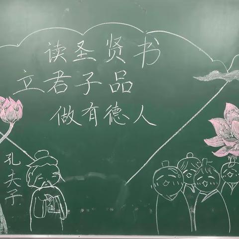 德坤班·癸卯年年终总结