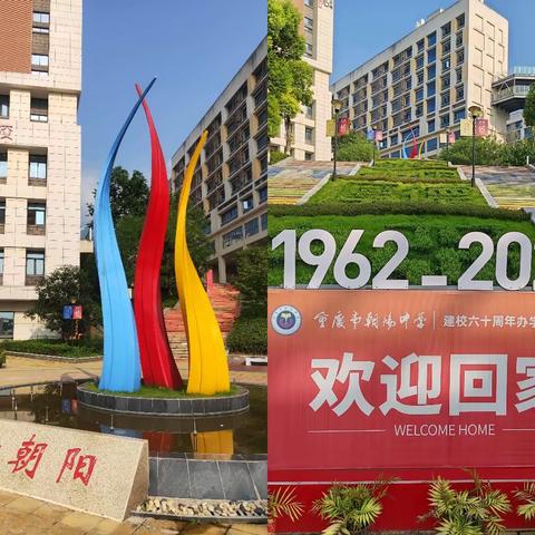 筚路蓝缕起征程，锡都教育向未来——个旧市“新高考”背景下高中学校管理干部专业能力提升培训班简报—六