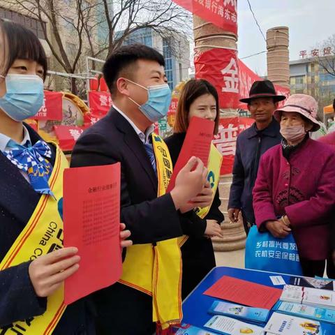 建设银行海东市分行开展“弘扬科学家精神 激发全社会创新活力”宣传活动