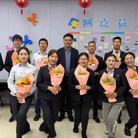 海东市分行举办网点员工节：暖心慰问+欢乐秋游，凝聚团队力量