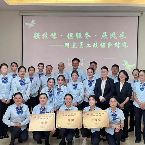 建行海东市分行网点员工综合业务技能竞赛 —— 以赛促能 点亮建行服务之光