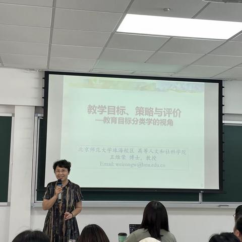 他山之石，可以攻玉——名师引领探“新视角”，齐聚一堂论“教学评”