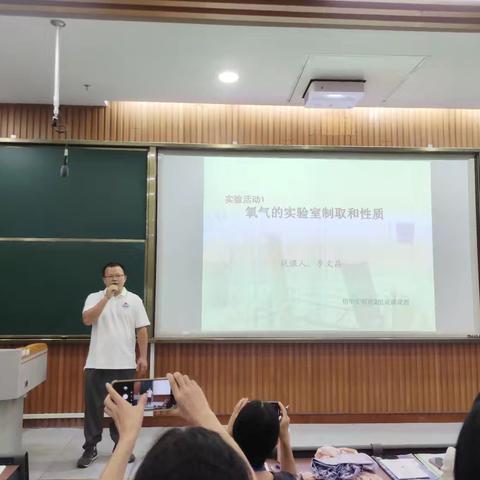 粤东西北全员轮训紧缺学科骨干教师示范培训(中学化学实验教师）第四天 :匠心独运，课程新说——探索教育的无限可能