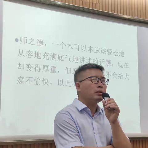 粤东西北全员轮训紧缺学科骨干教师示范培训(中学化学实验教师）第五天：做学生健康成长的引路人，做基于核心素养的教学设计