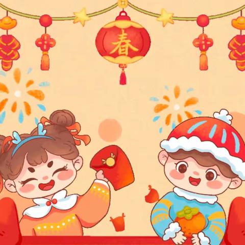 元气满满开学季  喜气洋洋闹元宵 ——吉林小学元宵节主题教育活动