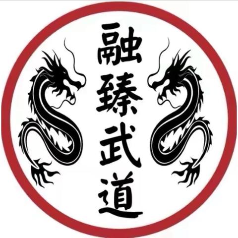 融臻武道教育四周年庆感恩回馈火热进行中