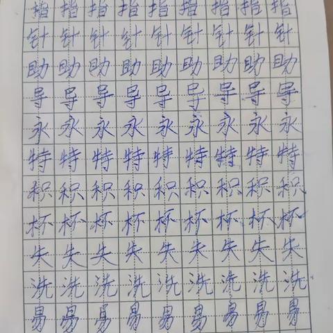 潘怡霖作业（四）