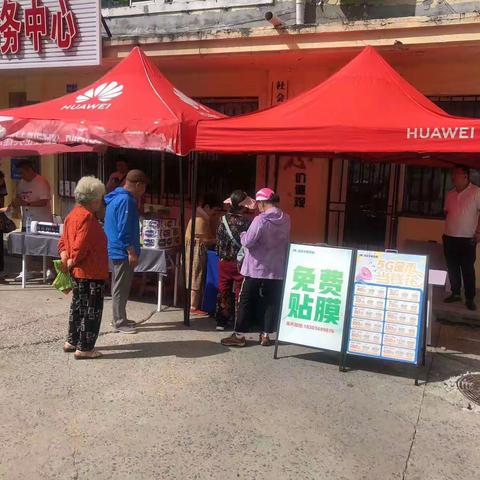 【志愿服务】三合社区新时代文明实践站携手凌志手机通讯等企业开展“党员先锋队”志愿主题活动