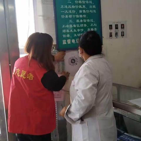 三合社区开展诚信进社区宣传活动