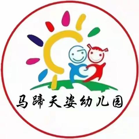 天姿幼儿园2024年春季招生通知🥳