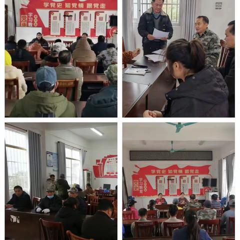 2024年1月、2月份福赖村工作简辑