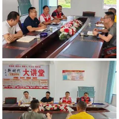 党建引领推动乡村振兴 福赖村与大荷村开展乡村振兴交流学习