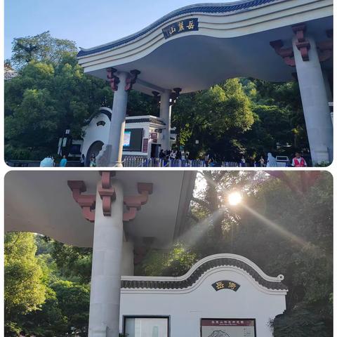 初2101班--岳麓山“垃圾分类我参与”环保自愿者活动
