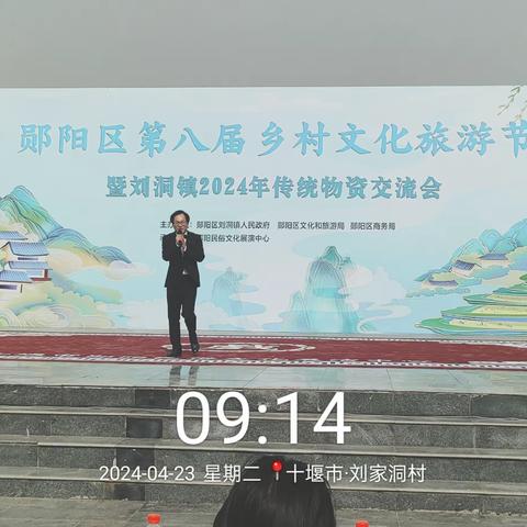 十堰市郧阳区第八届乡村文化旅游节暨刘洞镇传统物资交流会活动实况与您共享！