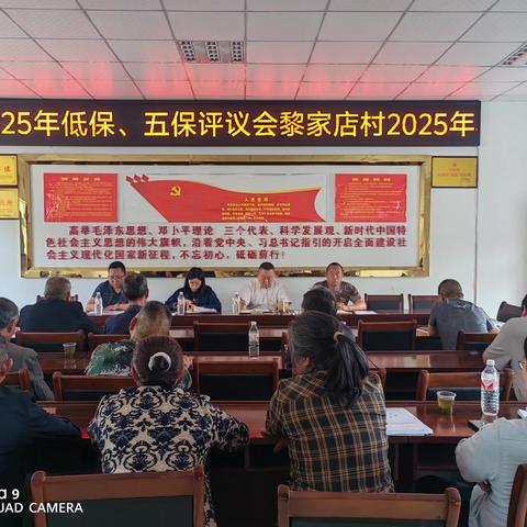 郧阳区柳陂镇黎家店村4月份工作简报