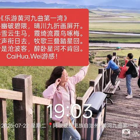 乐游旅游♥快乐旅游♥就在乐游♥甘南文旅郭导影集群英荟萃与您共享！