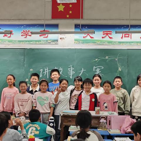 读民间故事  传智慧经典——韭园镇第二中心小学五年级民间故事阅读系列活动