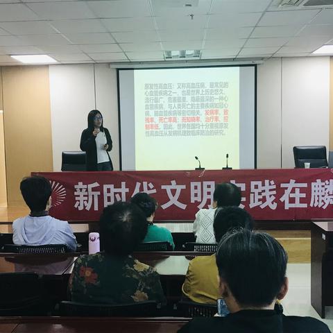 养生小讲座·乐学大社区——“冬季心脑血管疾病预防”主题健康讲座