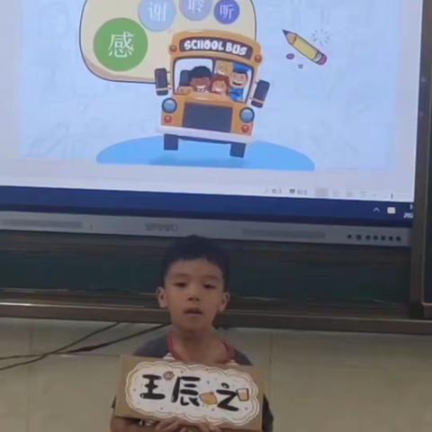 遇见成长，来日方长-北星小学一3班姓名牌制作、自我介绍比赛掠影