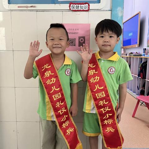 【龙泉幼儿园】大大四班一日生活9月11日