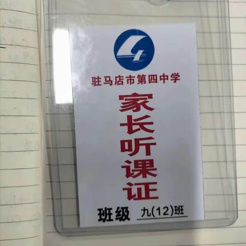 教学开放日主题活动纪实