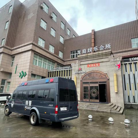 松门派出所联合特警大队，于龙庭娱乐会所开展各娱乐行业防爆、反恐安全演练及培训