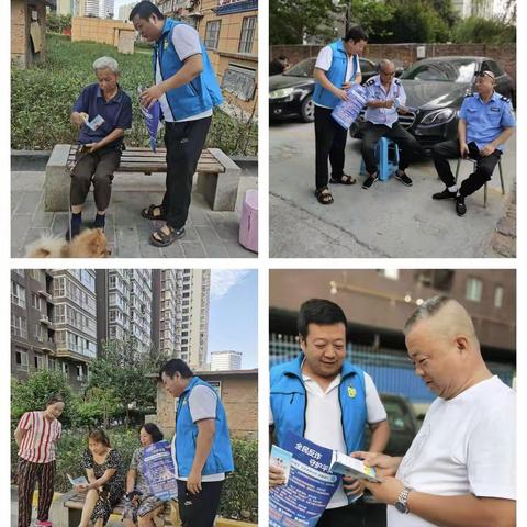 【旭日阳光】我的网格我的家‖禁毒宣传