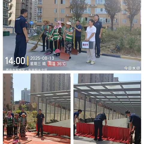 【旭日阳光】我的网格我的家‖石家街社区联合锦沣物业开展防汛演练