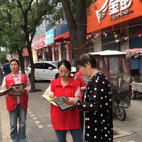 全民反诈行动