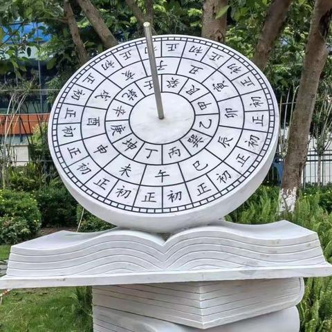 2024级学生2023-2024学年度秋期入学须知