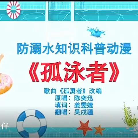 义宁小学 六（1）班 我们毕业了！ 暨班务总结
