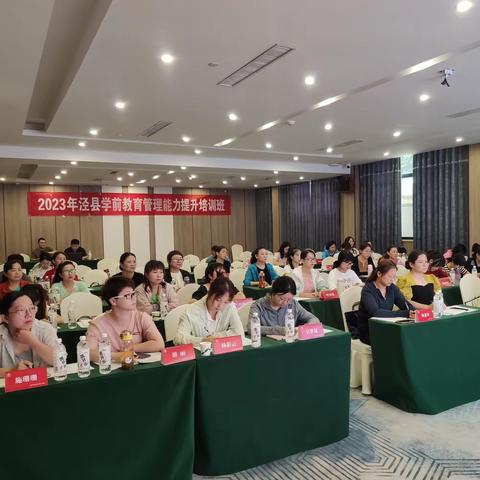 学无止境 任重道远——专题报告&名校访学