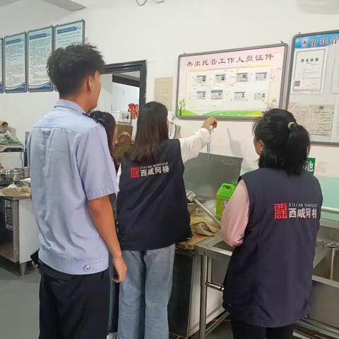 开学季“护苗”行动：网格员+民警为校外托管机构“体检”