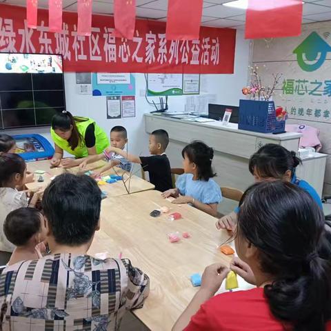 【福芯之家高科绿水东城社区养老服务站】高科绿水东城社区居家养老服务站组织开展“创意手工制作，爱心为老小”活动