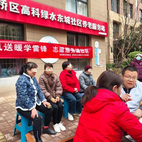 【福芯之家高科绿水东城社区养老服务站】三八妇女节，义诊活动