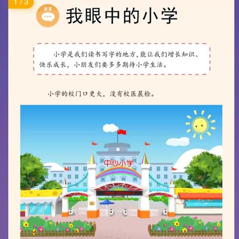 第十九周复习内容