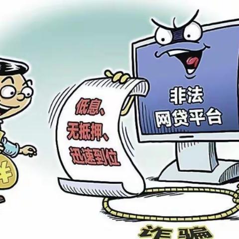 金融反诈“守门员”那些事