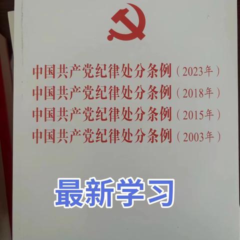 最新学习用书