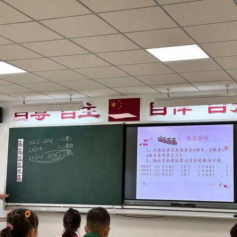 赴通州区中山街小学永顺校区跟岗学习第四周纪实