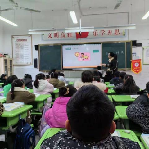 【教育教学】亳州市第四小学数学组教学展示课纪实