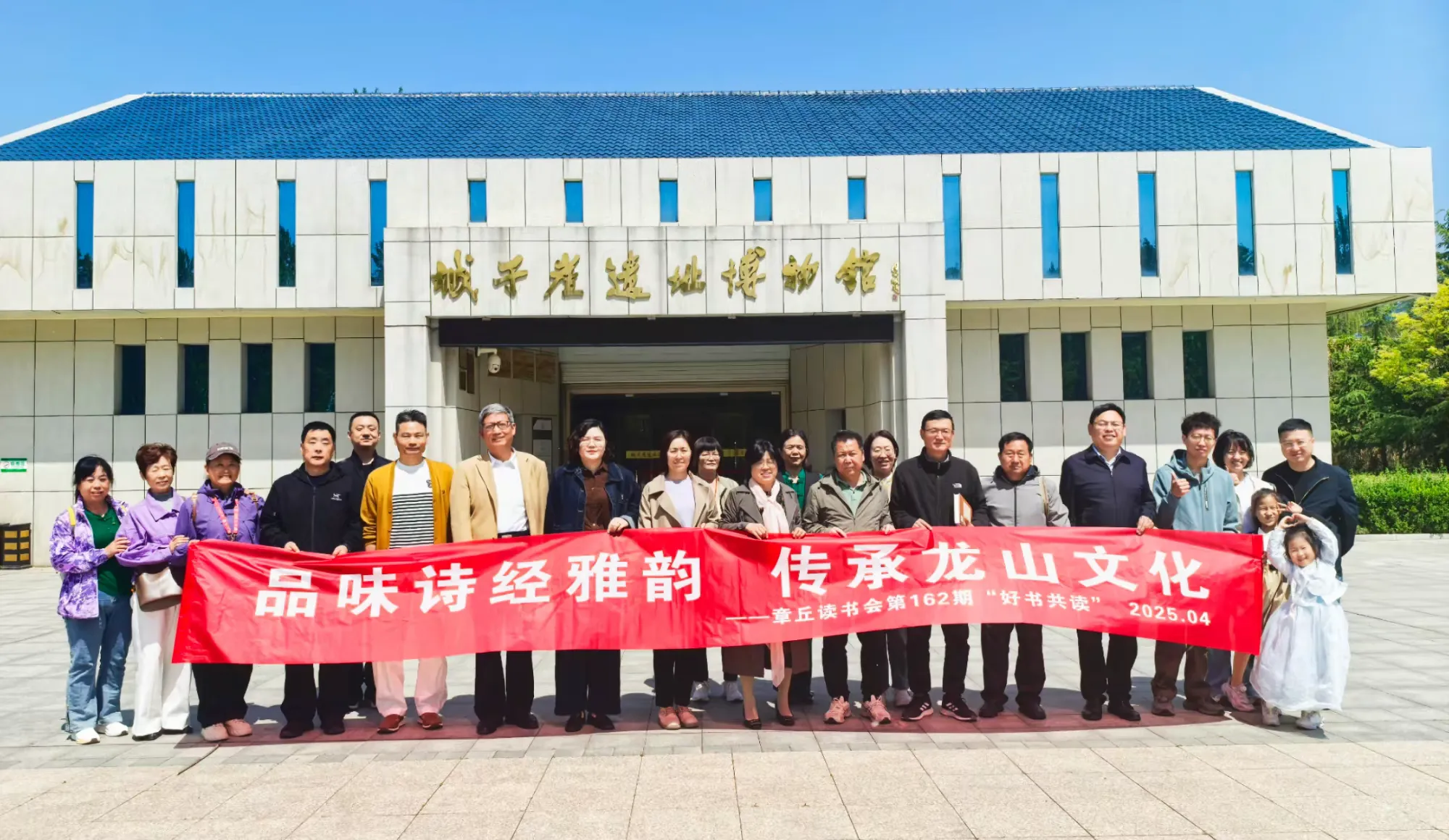 简篇-【加强文化遗产保护传承利用在章丘】②传承弘扬龙山文化,章丘做了什么?