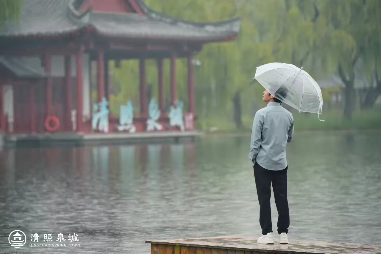 简篇-烟雨蒙蒙醉章丘!