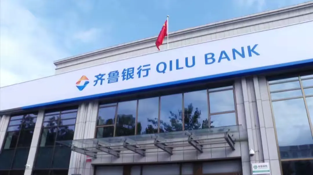 简篇-章丘:政协委员担当作为,齐鲁银行助力秋收