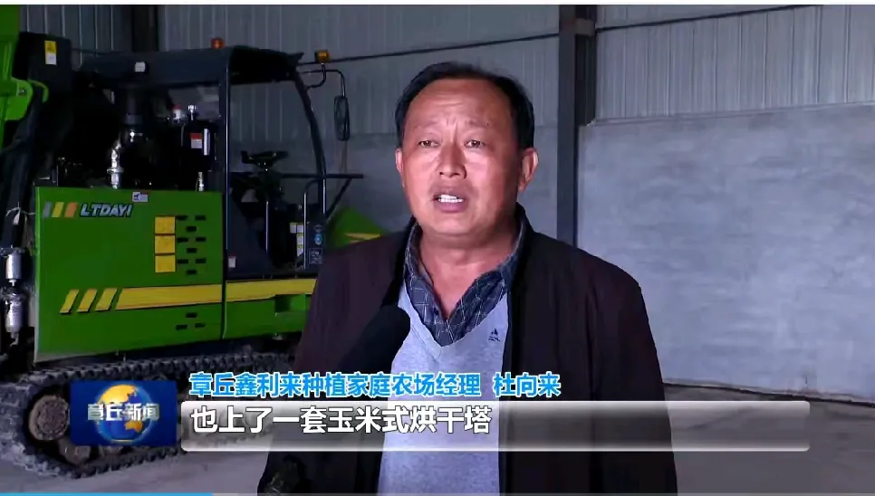 简篇-章丘:政协委员担当作为,齐鲁银行助力秋收