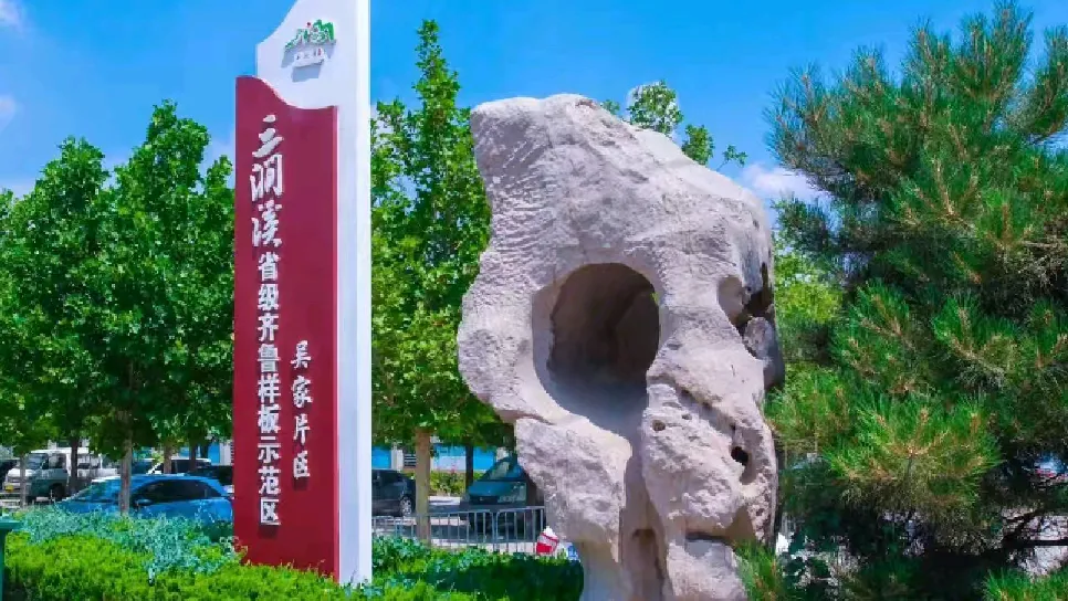 简篇-章丘:片区织美景,乡村气象新