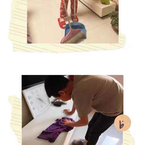 以劳润心 快乐成长--记录假期劳动活动