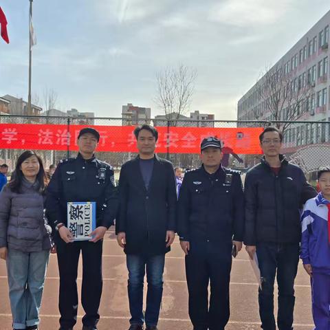葛沽第二小学主题升旗仪式暨“警心护学，法治同行，共筑安全成长路”